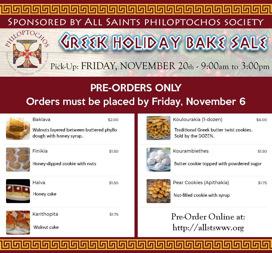 Greek Bake Sale